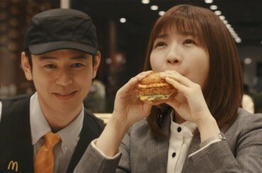 伊藤沙莉、米農家育ちの「コシ・ヒカリ」役!?　“夜マック店長”妻夫木聡は意味深な表情…　マクドナルド新CM「夜マック店長／ごはんバーガー」編
