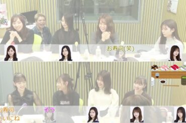 堀未央奈「お寿司みたいにね」【新内眞衣が生放送・乃木坂46のANN#036】【文字起こし】