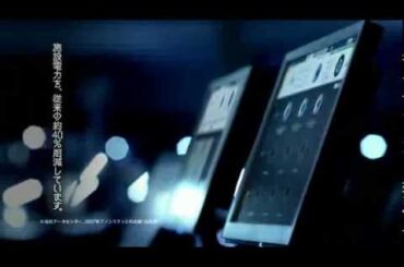 心に響くCM　「暮らしと富士通」データセンター篇 60秒