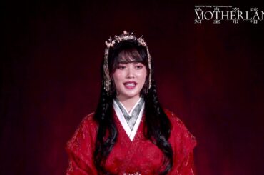 舞台「MOTHERLAND」伊藤純奈インタビュー動画