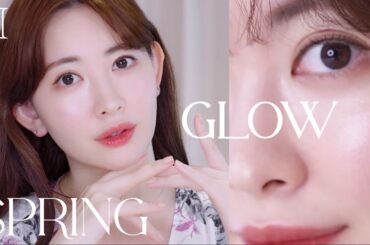 【毛穴レス】こじはる史上最強のツヤ肌ベースメイク❣️SPRING MAKEUP🌿