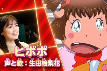 生田絵梨花、圧巻の歌声を初披露　“ゾロリ”山寺宏一とのデュエット曲も　「映画かいけつゾロリ　ラララ♪スターたんじょう」予告編