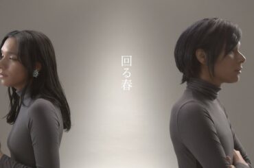 女王蜂『回春(Rejuvenation)』Official MV