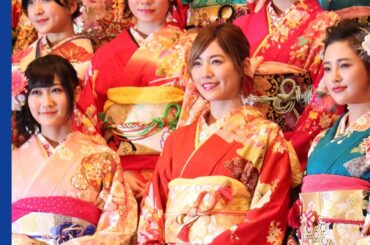 2017年AKBグループ成人式に松井珠理奈＆兒玉遥＆吉田朱里ら32 名が勢揃い