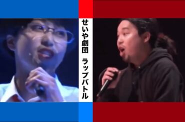 【ラスアイ×霜降り明星】UMBバトル