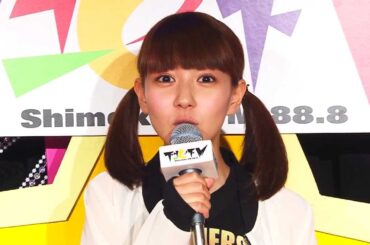 荻野可鈴（夢みるアドレセンス）下北ＦＭコメント 2013.06.20