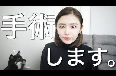 人生で初めて手術します🦷経過観察！