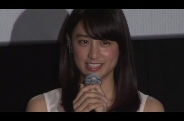 山本美月、賀来賢人らが登場！ドラマ「奇妙な恋の物語」イベント(1)