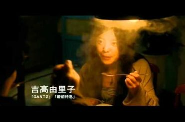 吉高由里子出演！映画『カメリア』予告編