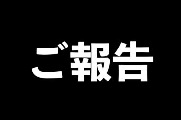 家族が虹の橋を渡りました