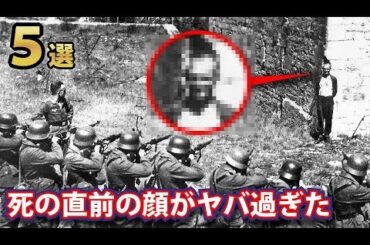 恐れることなく死んでいった人 の最期を捉えた写真５選！死の直前にこんな顔ができるなんて
