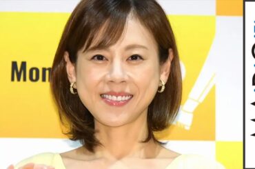 高橋真麻、産後初の公の場　育児で寝不足も協力的な夫に感謝　「一緒にするというスタンスで」