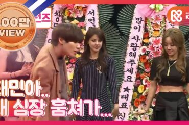 [천생연분 리턴즈] 천생연분 댄스댄스! (feat. 효성, 타쿠야, 나르샤, 태민, 후지이미나, 문희준) l EP.1