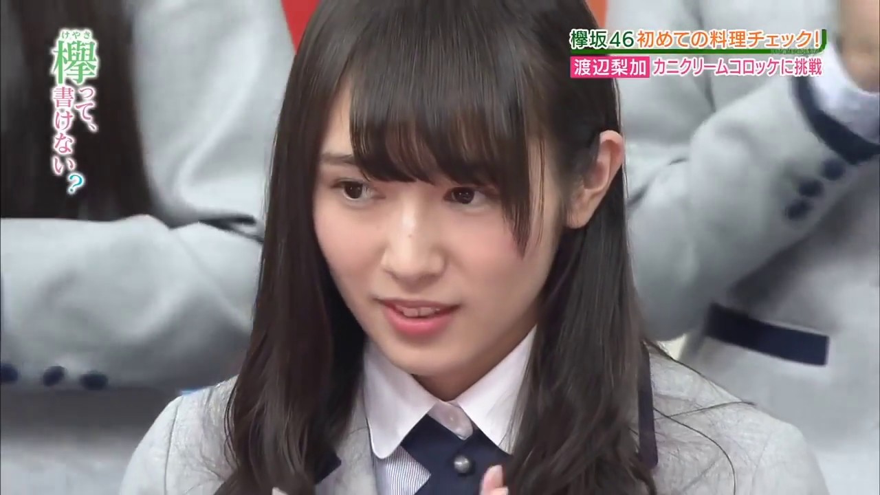 【欅坂46】渡辺梨加 の可愛さに癒される動画【Part 2】 【欅坂46】渡辺梨加 の可愛さに癒される動画【Part 2】