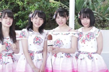 AKB48若手選抜・武藤小麟、田口愛佳、久保怜音、矢作萌夏にインタビュー！「先輩メンバーの卒業あっても、20年後も続けられるグループにしていきたい」＜OISOアイドルビーチ2018＞