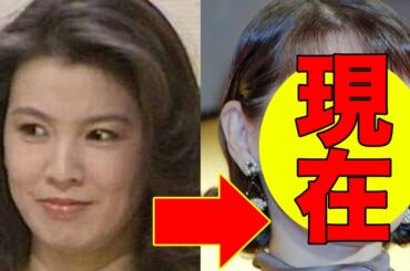 篠ひろ子、今現在が衝撃的すぎると話題に！
