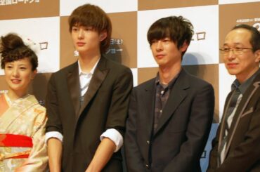 加瀬亮、岡田将生、吉高由里子／映画『重力ピエロ』 完成披露舞台挨拶