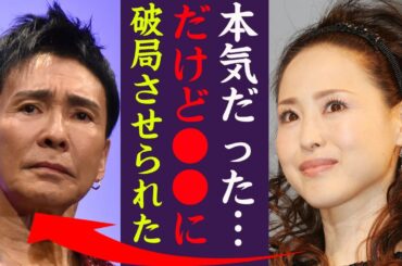 松田聖子が郷ひろみと結婚しなかった理由に一同驚愕！『結婚したかったのに●●に別れさせられた…』聖子ちゃんの男の人生を狂わせた不倫や歴代彼氏に驚きを隠せない…！