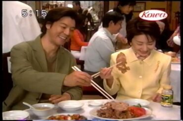 【懐かしいCM】キャベジンコーワS　上川隆也　2004年　Retro Japanese Commercials