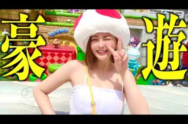 ユニバで豪遊してきたｲｪｰｲ