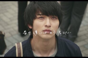 映画『愛唄 ―約束のナクヒト―』 主題歌GReeeeN「約束 × No title」コラボMV