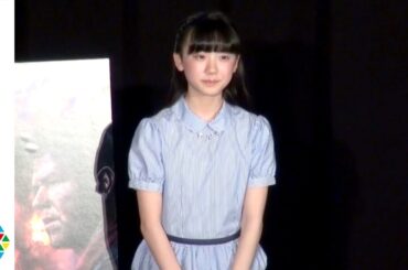 ”中学生”になった芦田愛菜の秀才ぶりに池上彰が感心　映画『バーニング・オーシャン』公開直前イベント