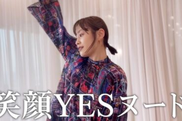 笑顔YESヌード　今度は踊ってみた