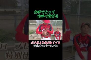 左手の手首より先がなくても…　#shorts