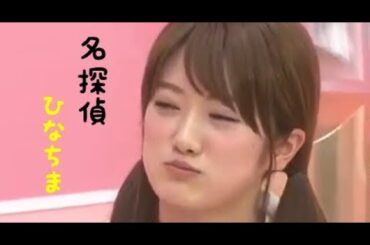 【樋口日奈】ろってぃーを疑い続ける 名探偵ひなちま "乃木坂46時間TV 朝まで乃木坂人狼"