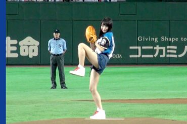 NGT48・北原里英、初始球式でノーバンピッチング　プロ野球『日本ハムファイターズ-東北楽天ゴールデンイーグルス』始球式