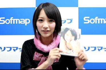 荻野可鈴｜DVD『好きなんだもん～ワケありの旅～』｜発売記念告知動画