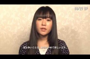 AKB48殺人事件 証言VTR 多田愛佳