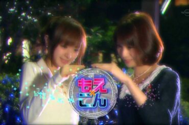 もえ×こん オープニング 2 植田萌子 紺野あさ美 120123～