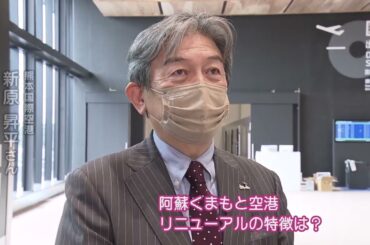 くまモンスマイルジャンプ！　第43回