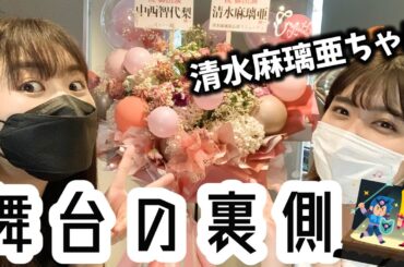 女子楽屋愉快すぎてずっと笑ってたwwwwwww