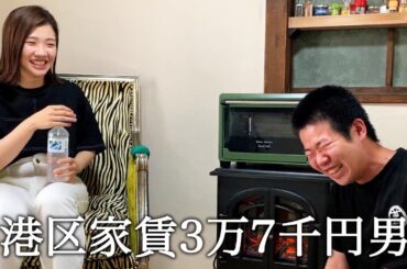 福田麻貴さんを自宅まで呼んで新たなビジネスを提案する港区家賃3万7千円男