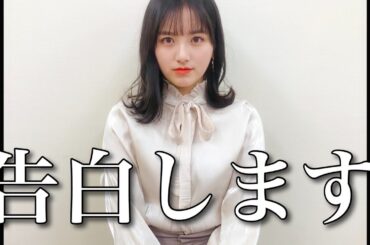 AKB48を卒業してから。