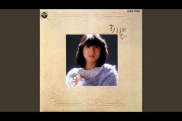 恋ならば少し…