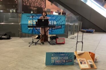 京佳　小さな恋の歌