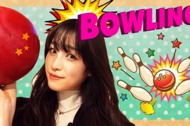 【vsスタッフ】ボウリング  毒づくたかし