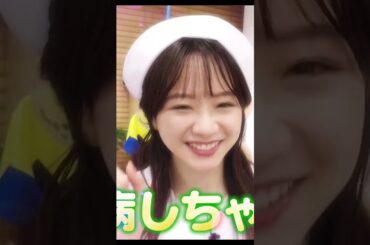 【ナースコスプレ🥼】森香澄「看病しちゃうぞ💕💉」