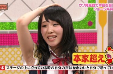 【衝撃】高橋朱里のワキが汚い・・・・・