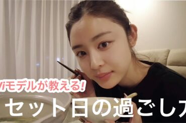 【リセット日】食べすぎた次の日の過ごし方🙆‍♀️簡単うますぎヘルシー鍋🫕|リセットのコツ✌️