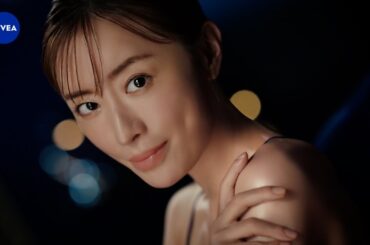 松本まりか、磨き上げられた“うるおいつや”ボディから目が離せない！　ニベア プレミアムボディミルク モイスチャー 新TVCM「うるおいつやライン」篇
