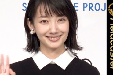 波瑠が禁煙する人にエール!!気分転換は「無心で爪をやすること」