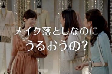 花王 ビオレ マイルドクレンジングリキッド「うるおう」 高島彩