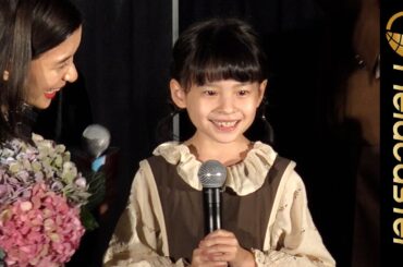 涙で喋れない芳根京子の代わりに場を繋ぐ子役が可愛い！映画『Arc アーク』