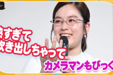 筧美和子、熱すぎてスンドゥブを吹き出す「カメラマンさんもびっくり」　ドラマ「イケメン共よ メシを喰え」会見