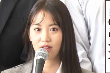 永尾まりや、尾上松也に苦情？「人の顔見てNG出すの初めて」　ドラマ「課長バカ一代」記者会見