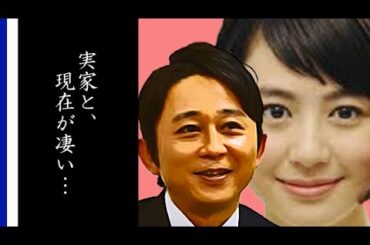 夏目三久の現在や実家が凄すぎると話題に…有吉弘行が語った一言が素敵すぎる…